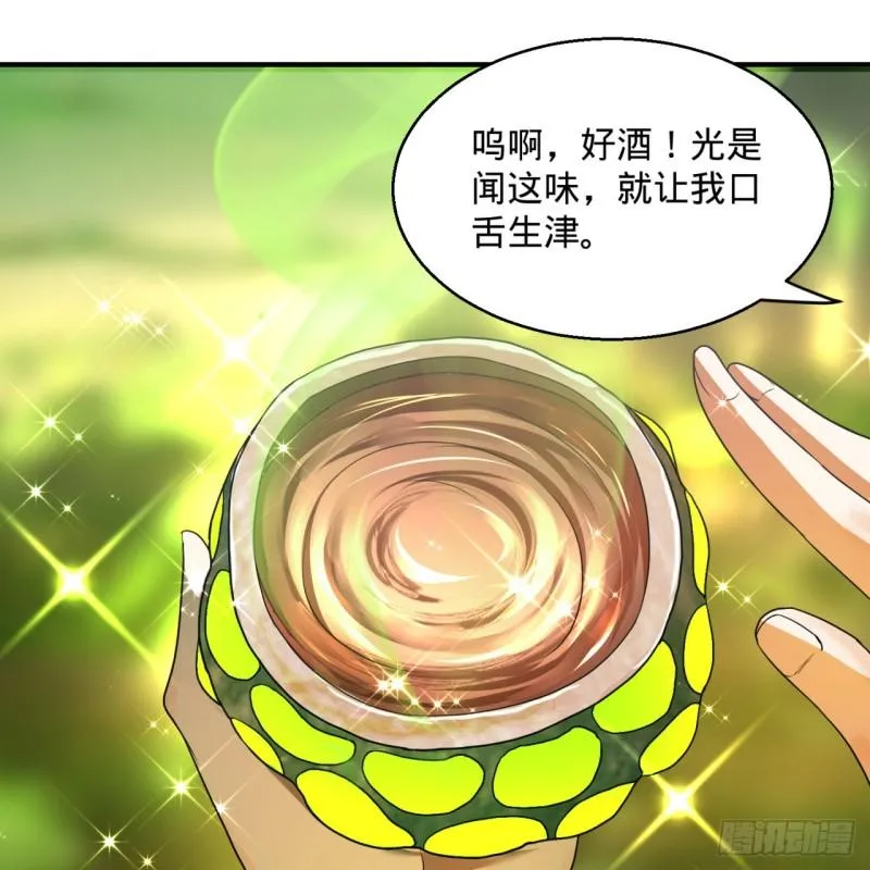 127回 尿死龙 第60页