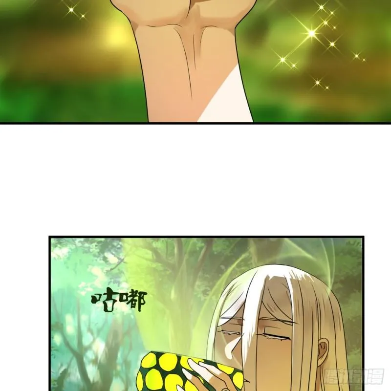 127回 尿死龙 第61页