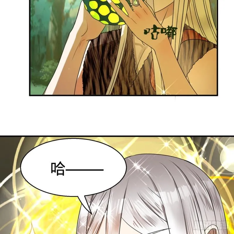 127回 尿死龙 第62页