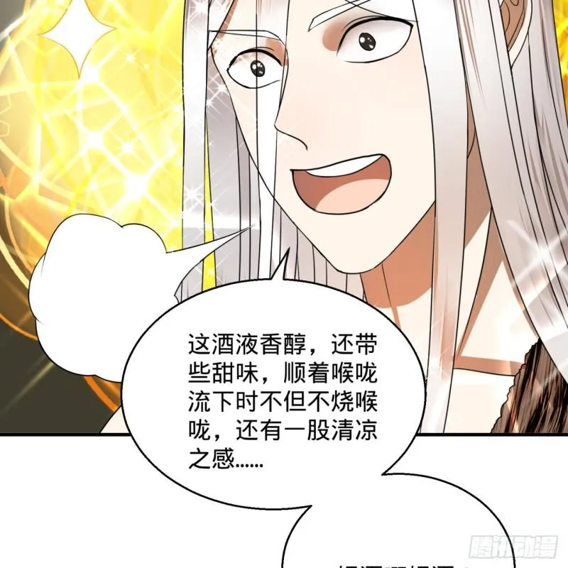 127回 尿死龙 第63页