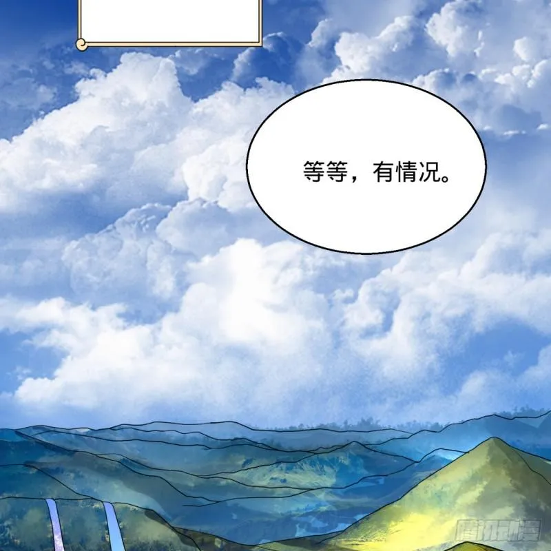 127回 尿死龙 第65页