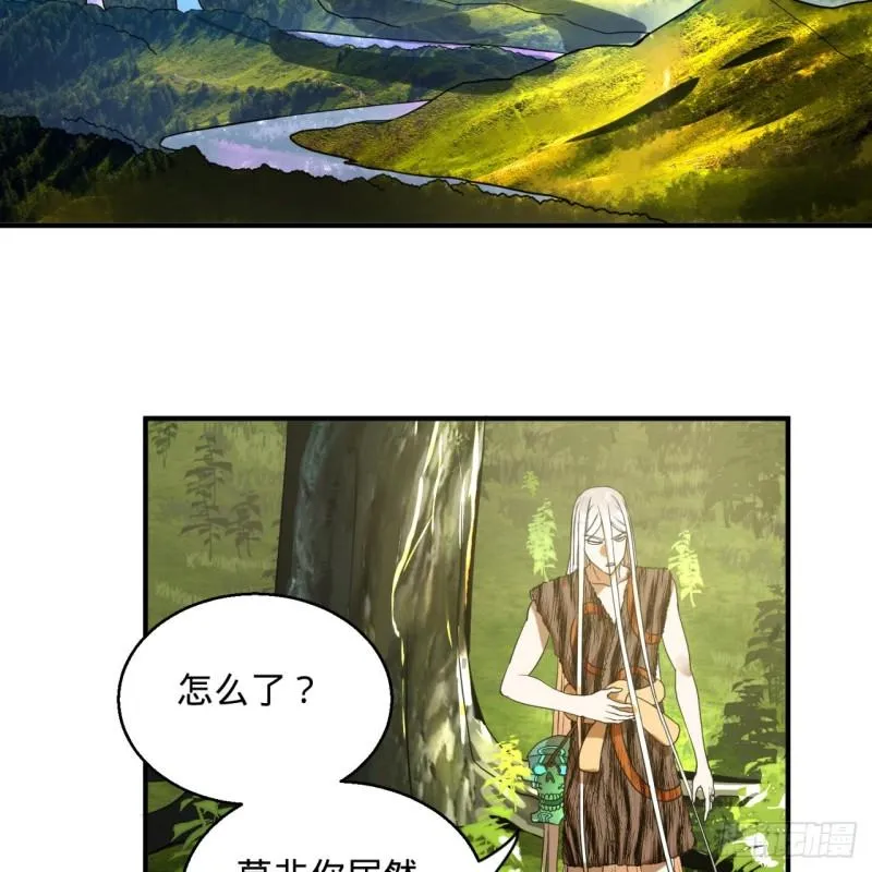 127回 尿死龙 第66页
