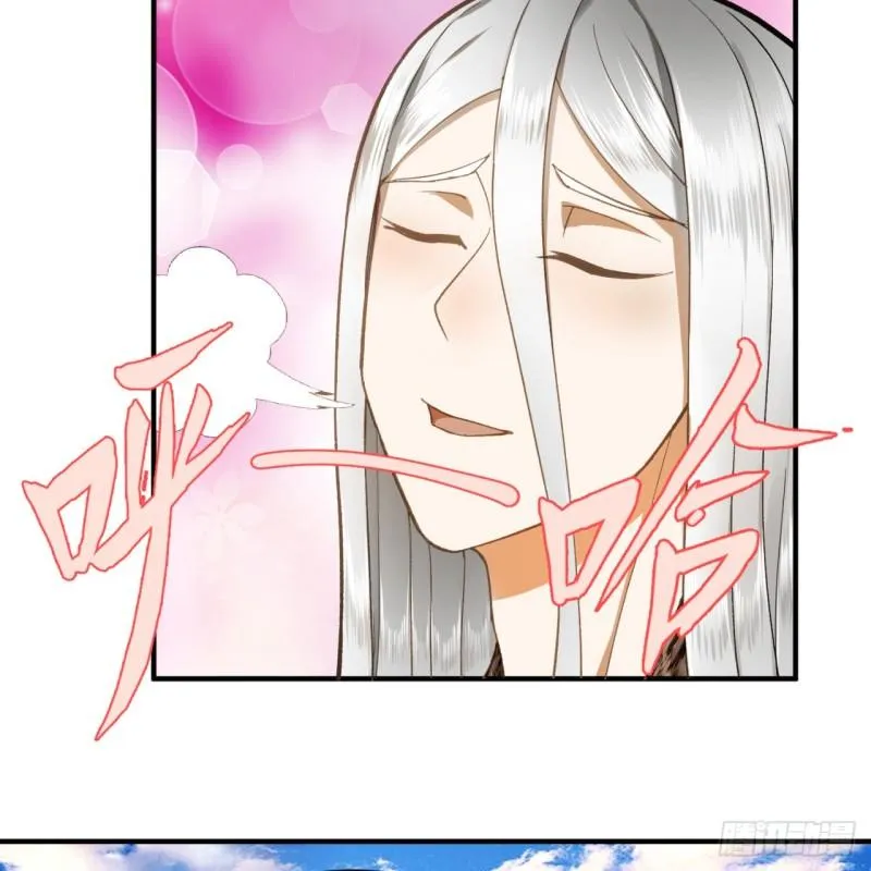 127回 尿死龙 第74页