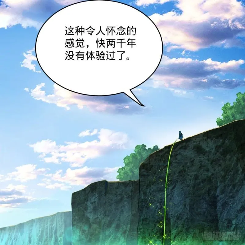 127回 尿死龙 第75页