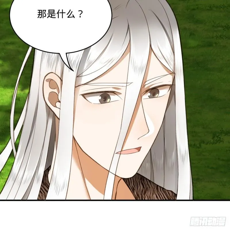 127回 尿死龙 第78页