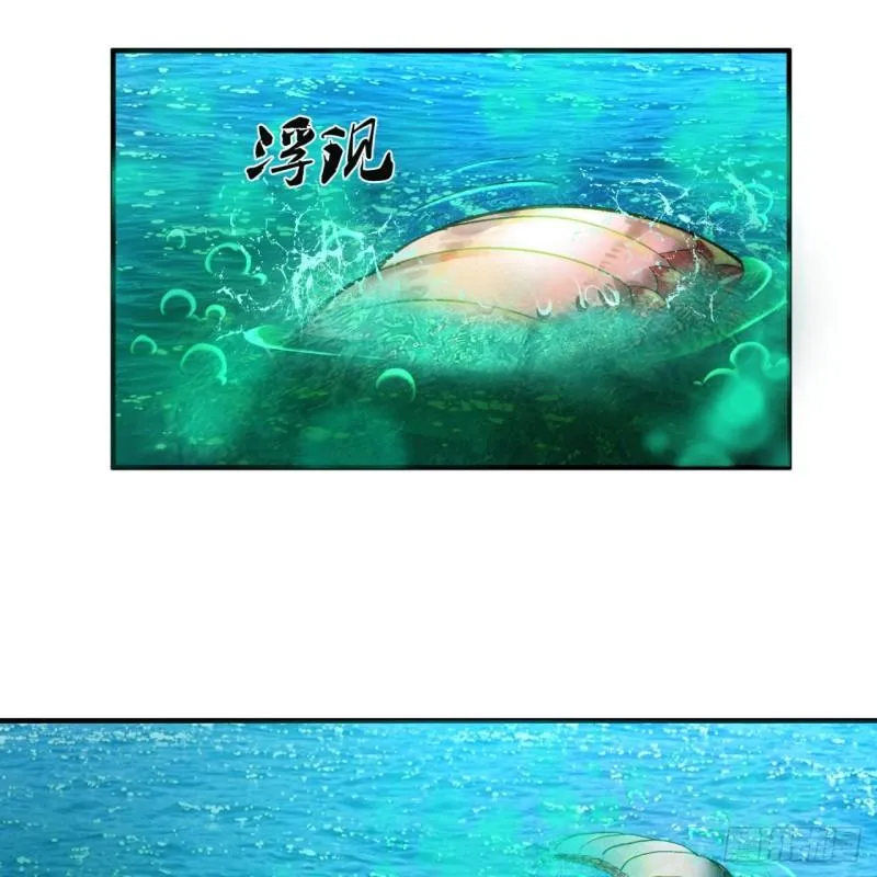 127回 尿死龙 第79页