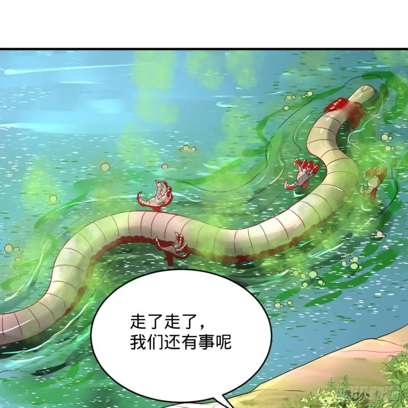 128回 姜兰 第3页