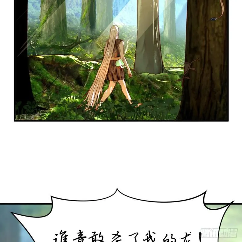 128回 姜兰 第5页