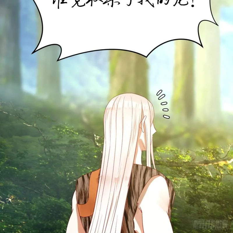 128回 姜兰 第6页