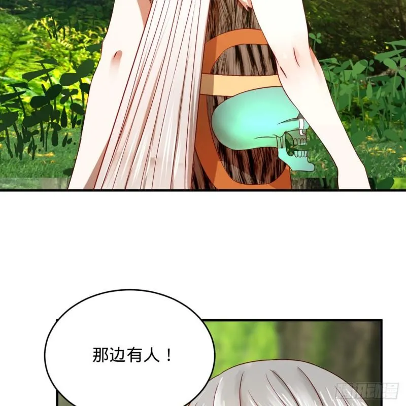 128回 姜兰 第7页