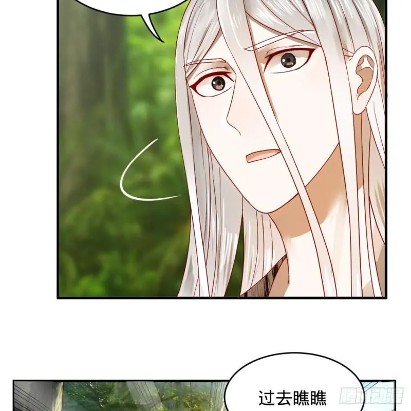 128回 姜兰 第8页