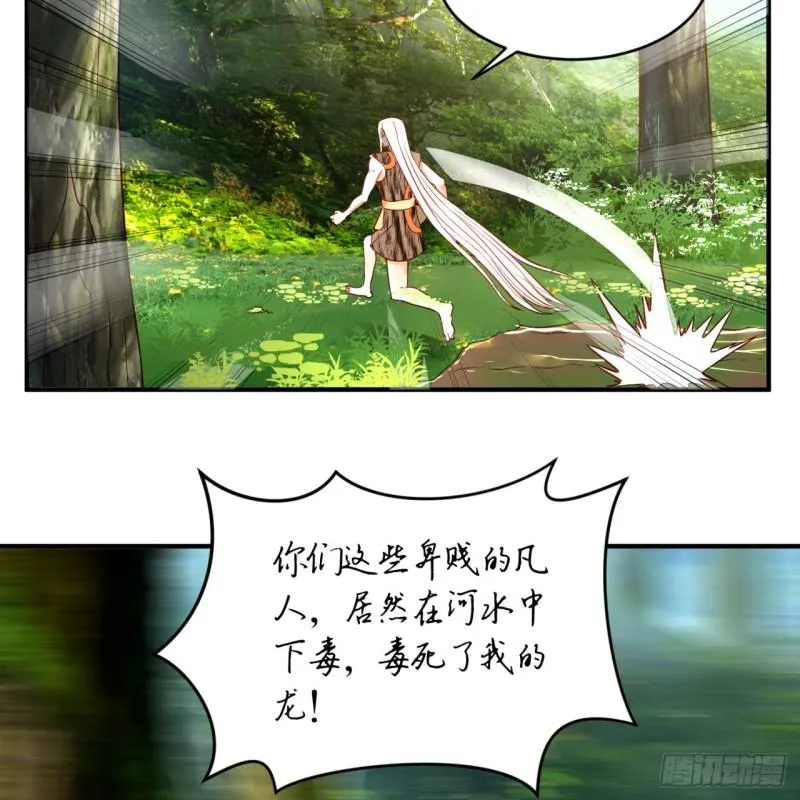 128回 姜兰 第9页