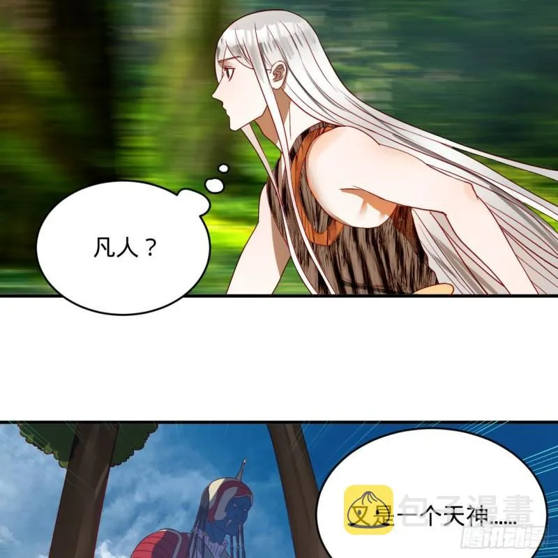 128回 姜兰 第10页