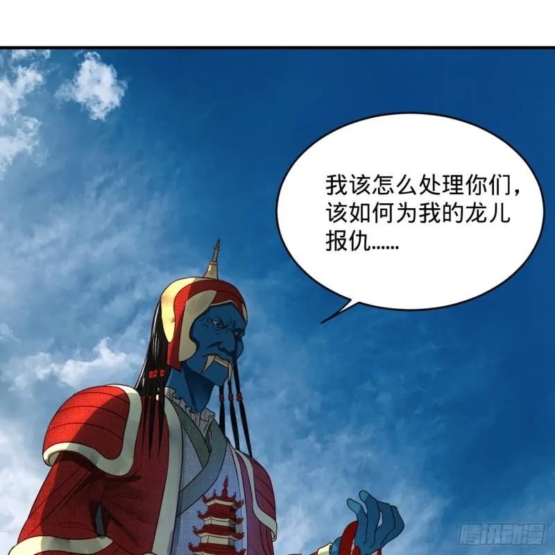 128回 姜兰 第12页