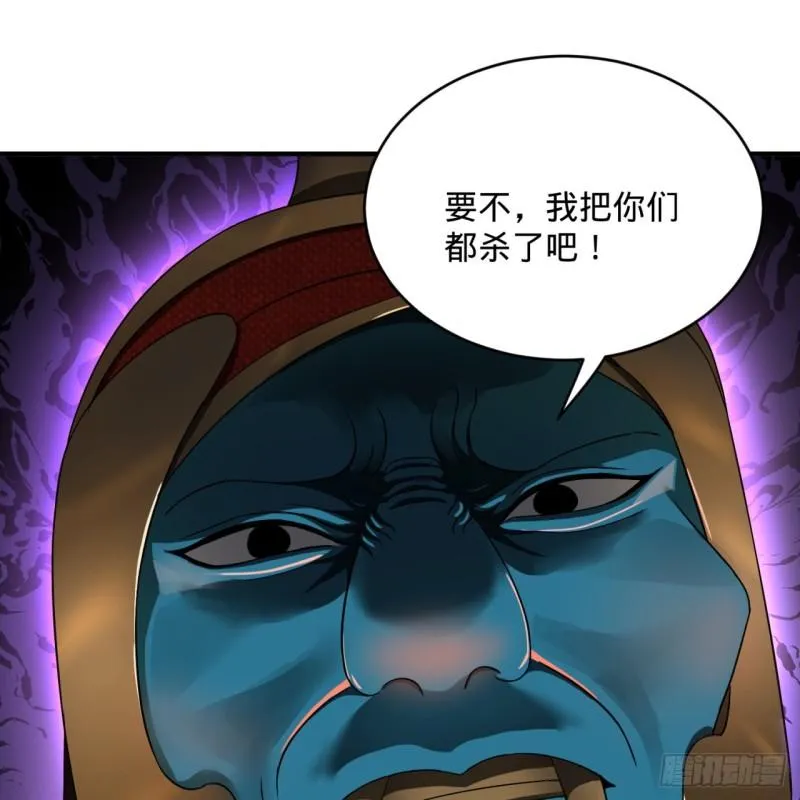 128回 姜兰 第15页