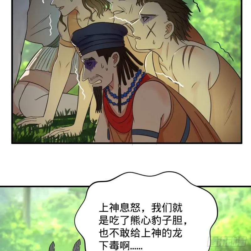 128回 姜兰 第17页