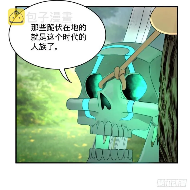 128回 姜兰 第21页