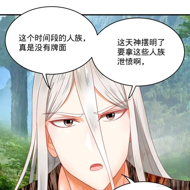 128回 姜兰 第22页