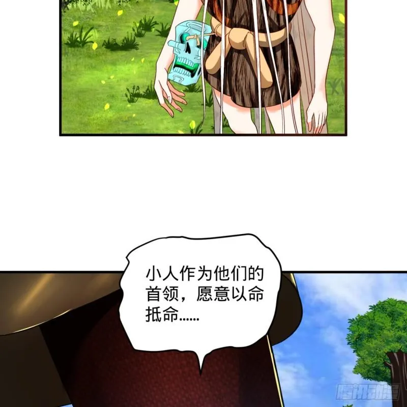 128回 姜兰 第24页