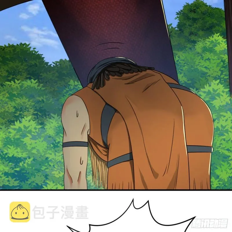 128回 姜兰 第25页