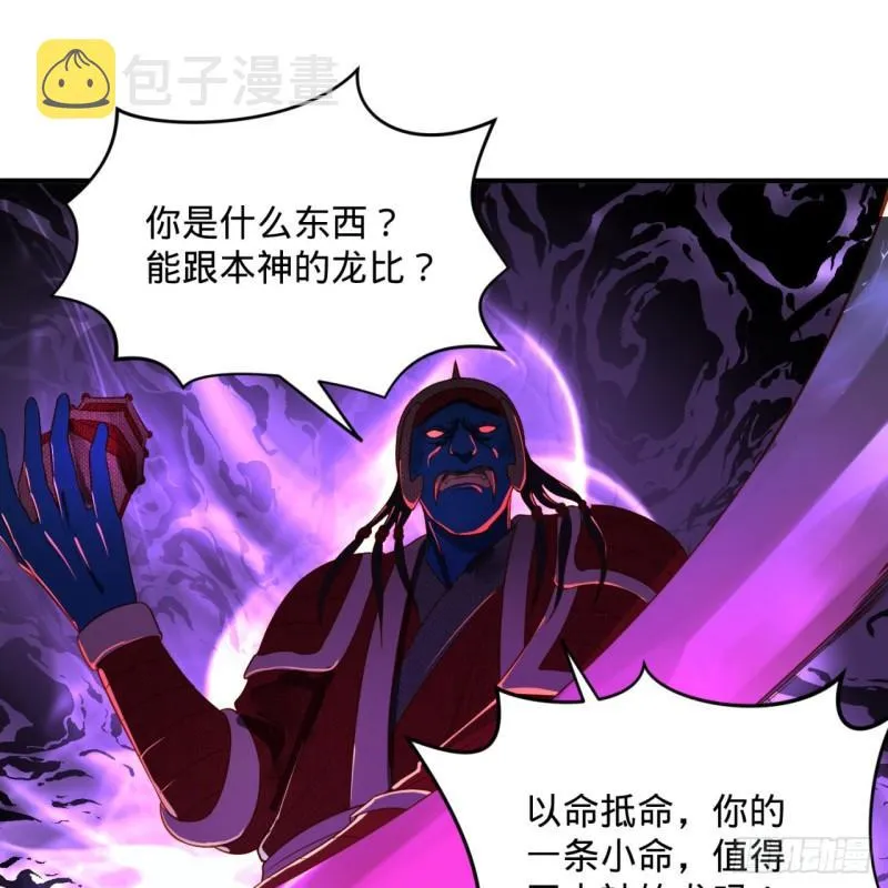 128回 姜兰 第28页