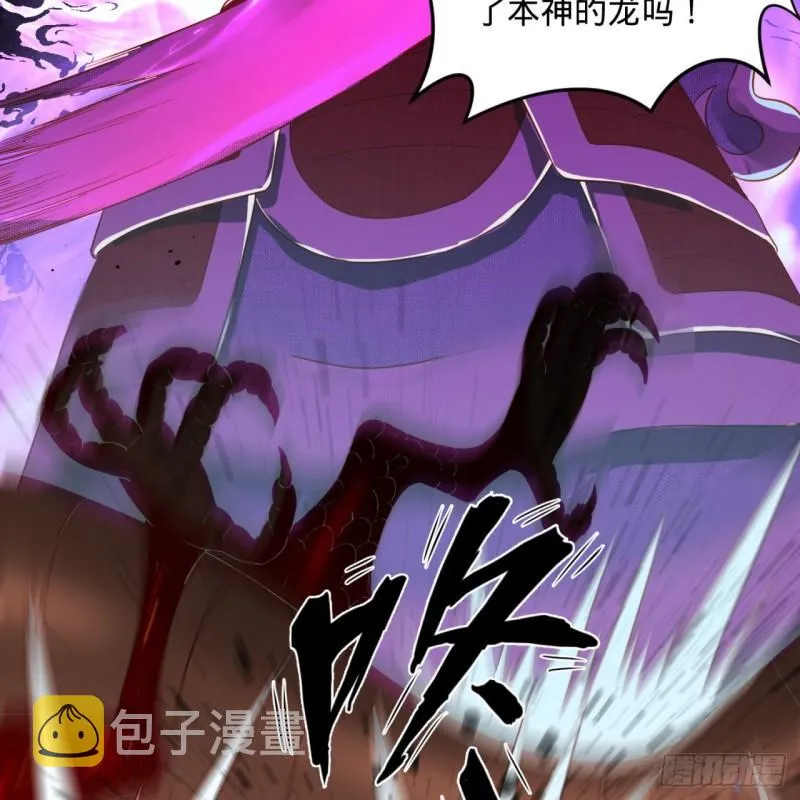 128回 姜兰 第29页