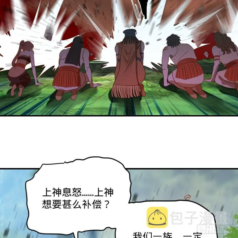 128回 姜兰 第30页
