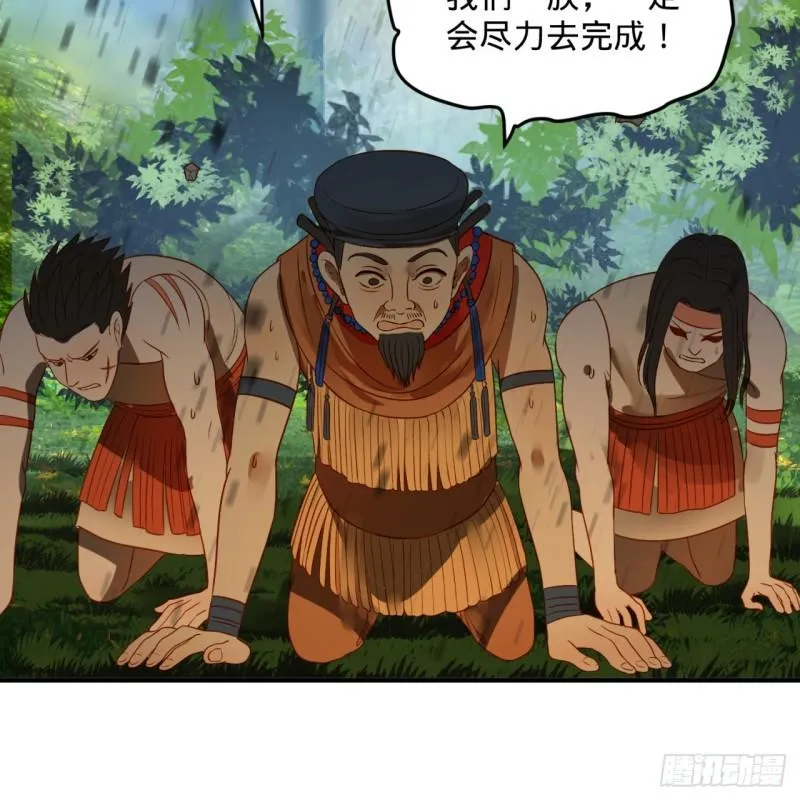 128回 姜兰 第31页