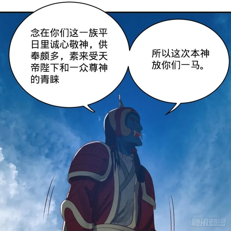 128回 姜兰 第33页