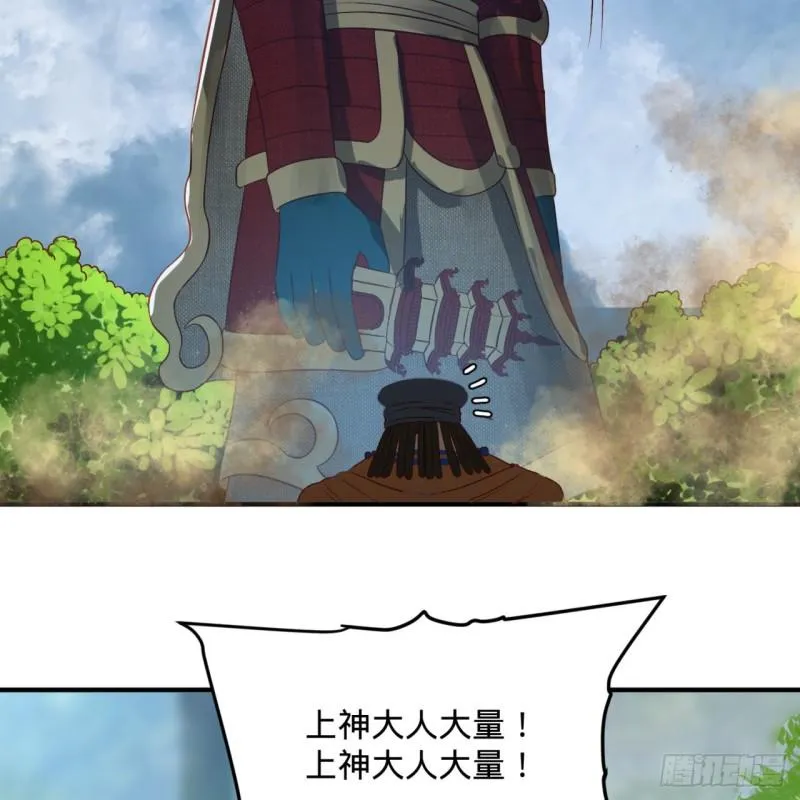 128回 姜兰 第34页