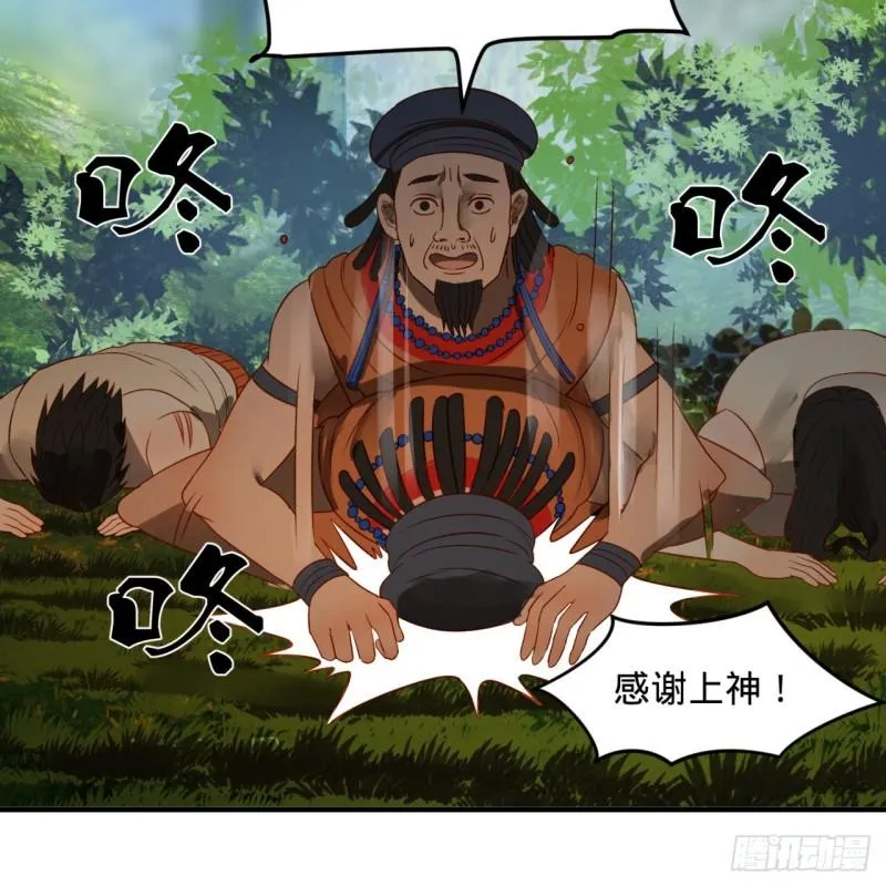 128回 姜兰 第35页