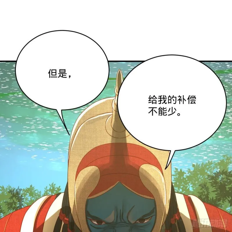 128回 姜兰 第36页