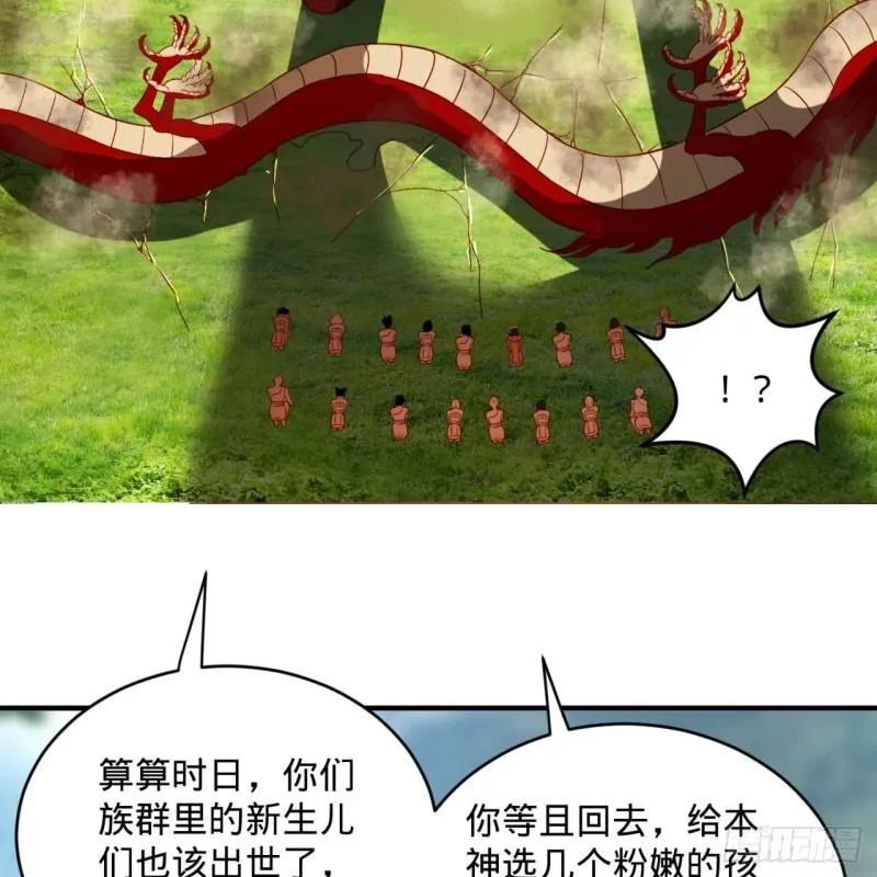 128回 姜兰 第38页
