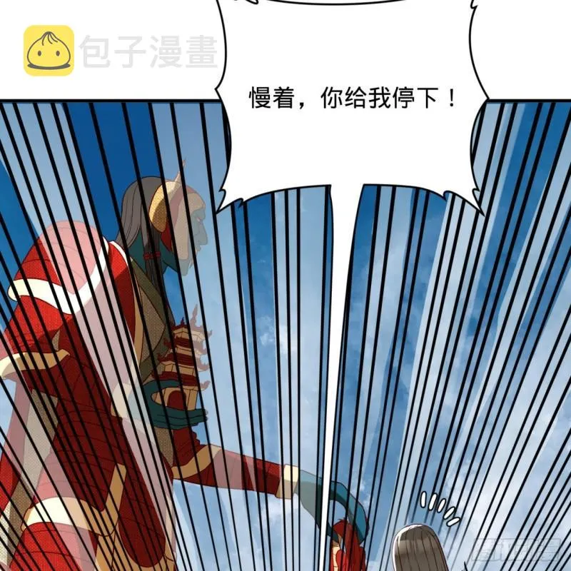 128回 姜兰 第47页
