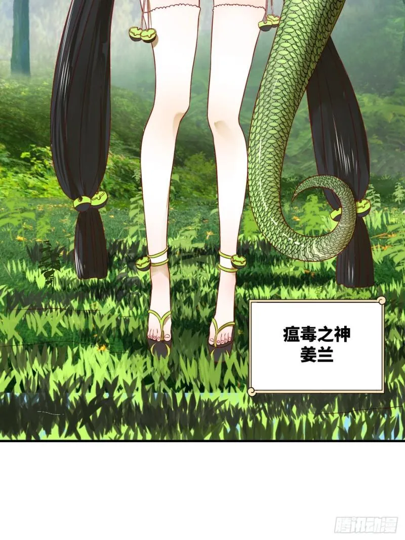 128回 姜兰 第52页
