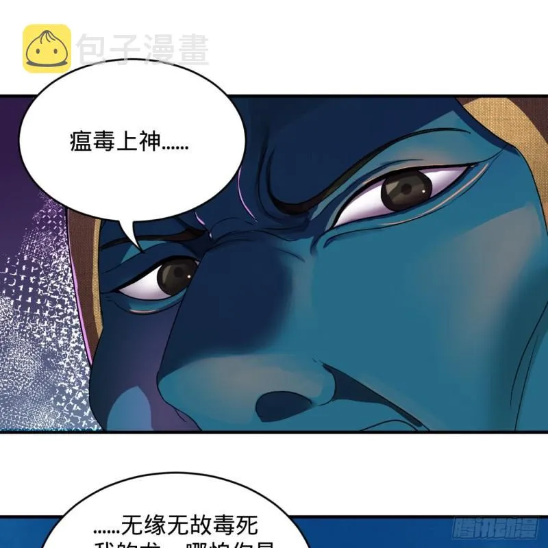 128回 姜兰 第53页