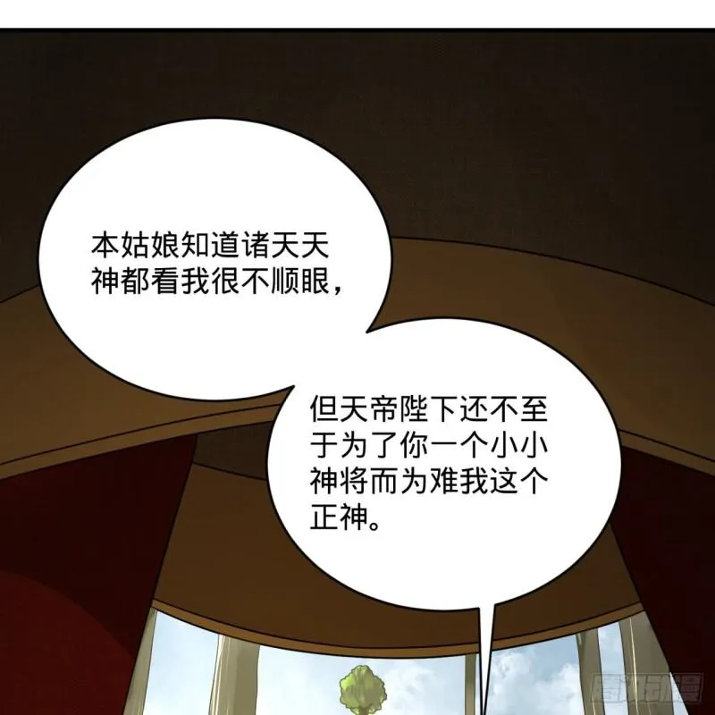 128回 姜兰 第60页