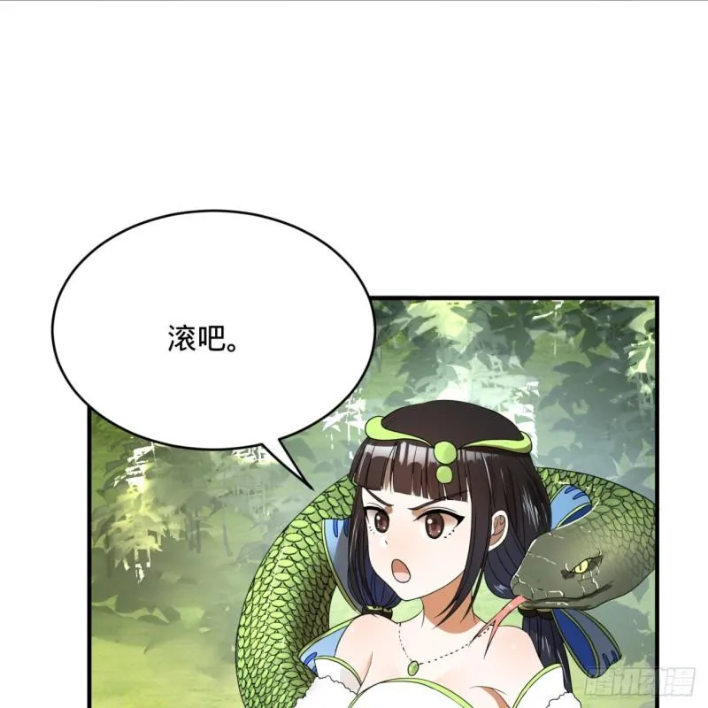 128回 姜兰 第62页