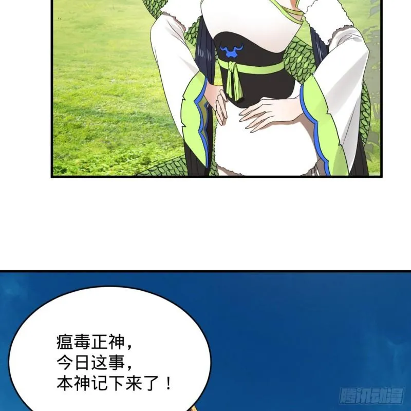 128回 姜兰 第63页