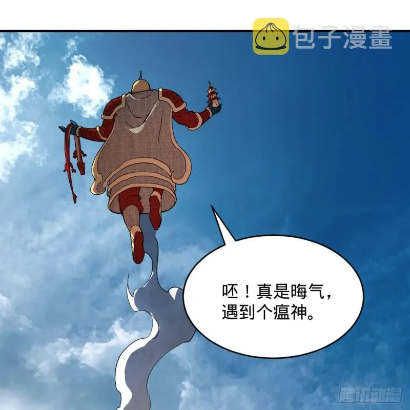 128回 姜兰 第65页