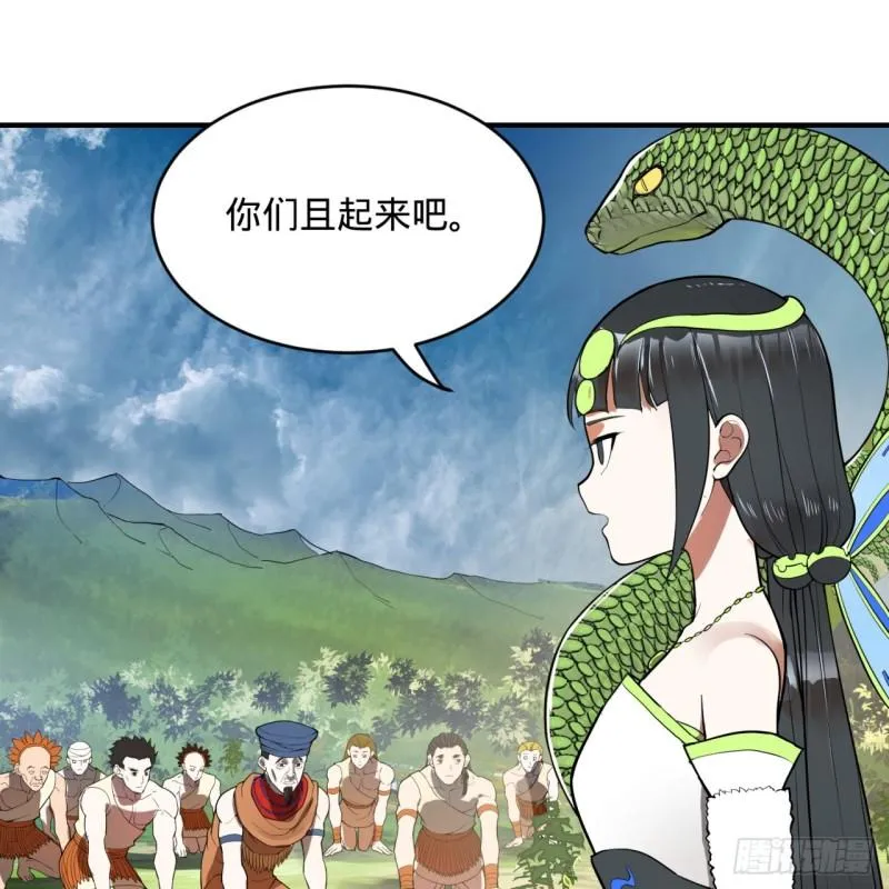 128回 姜兰 第69页