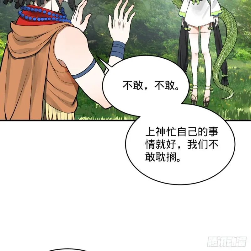 128回 姜兰 第71页