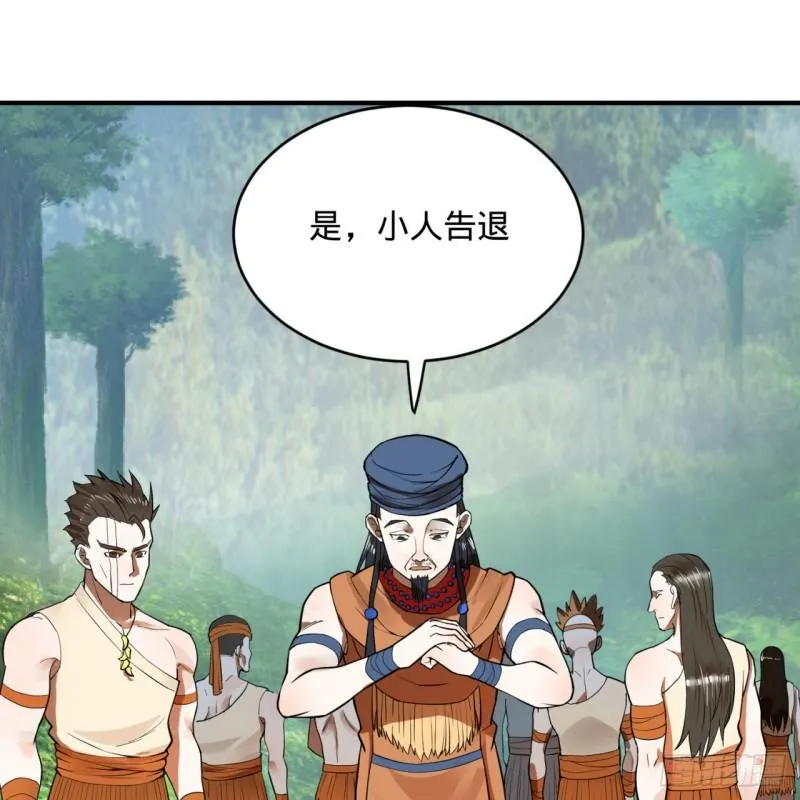 128回 姜兰 第73页