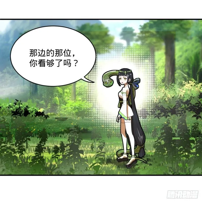 128回 姜兰 第76页