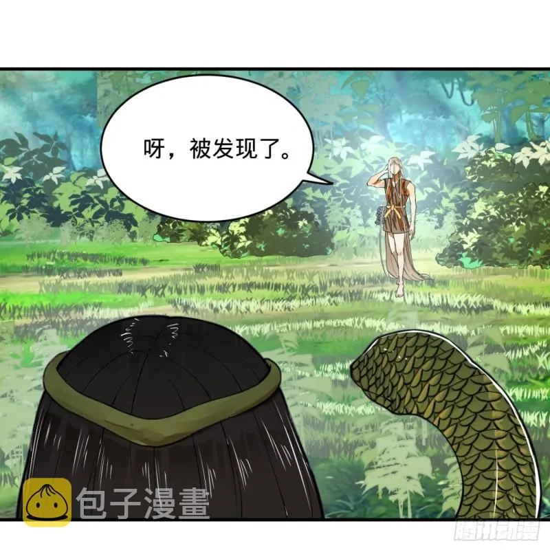 128回 姜兰 第77页