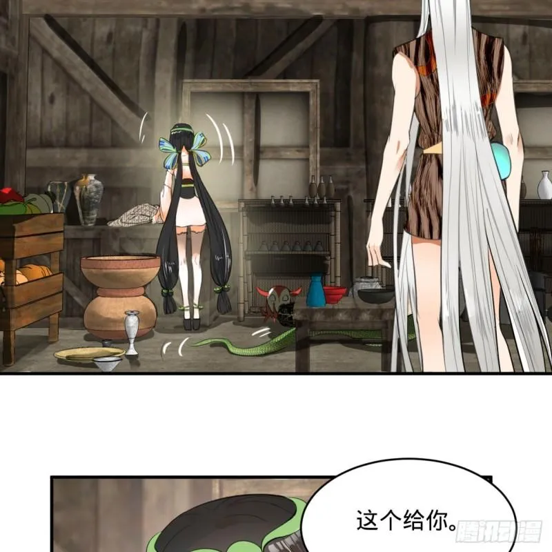 129回 天人混血 第28页