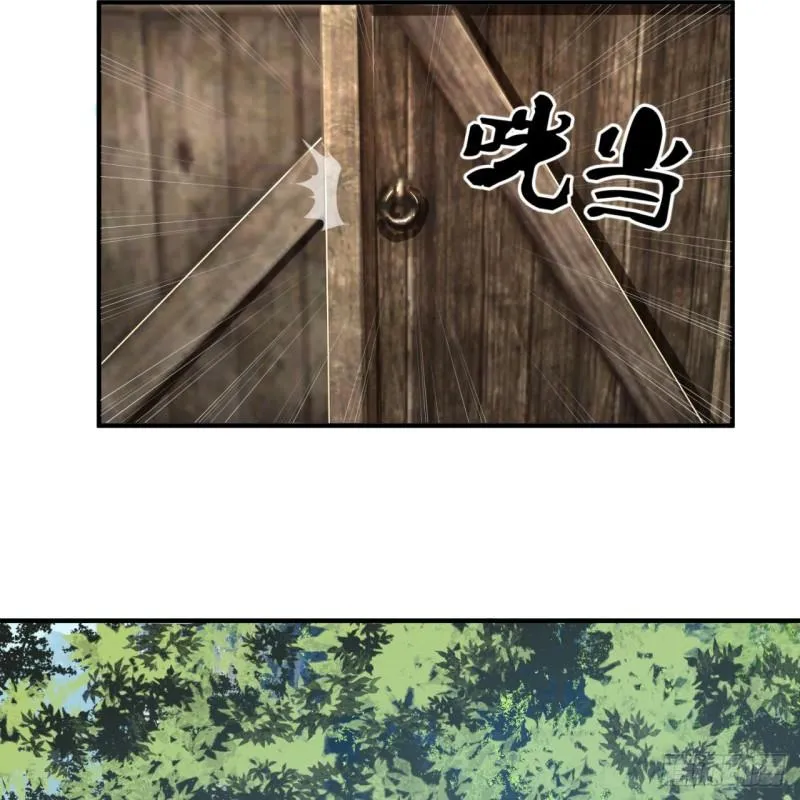 129回 天人混血 第33页
