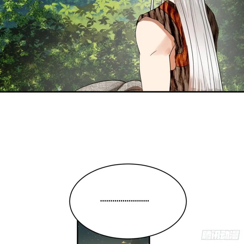129回 天人混血 第36页