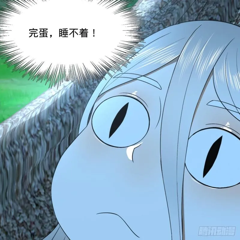129回 天人混血 第40页