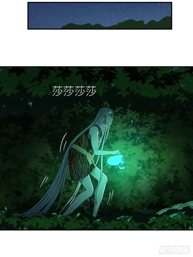129回 天人混血 第47页